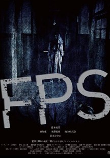 FPS(全集)