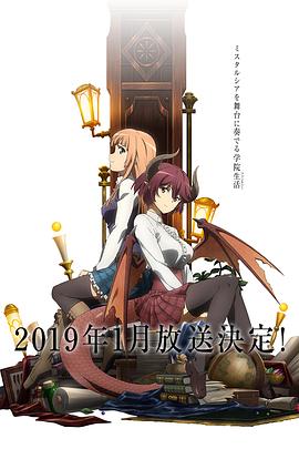 巴哈姆特之怒 Manaria Friends第01集