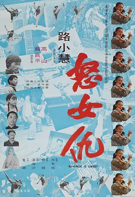 梦游女杀手(全集)